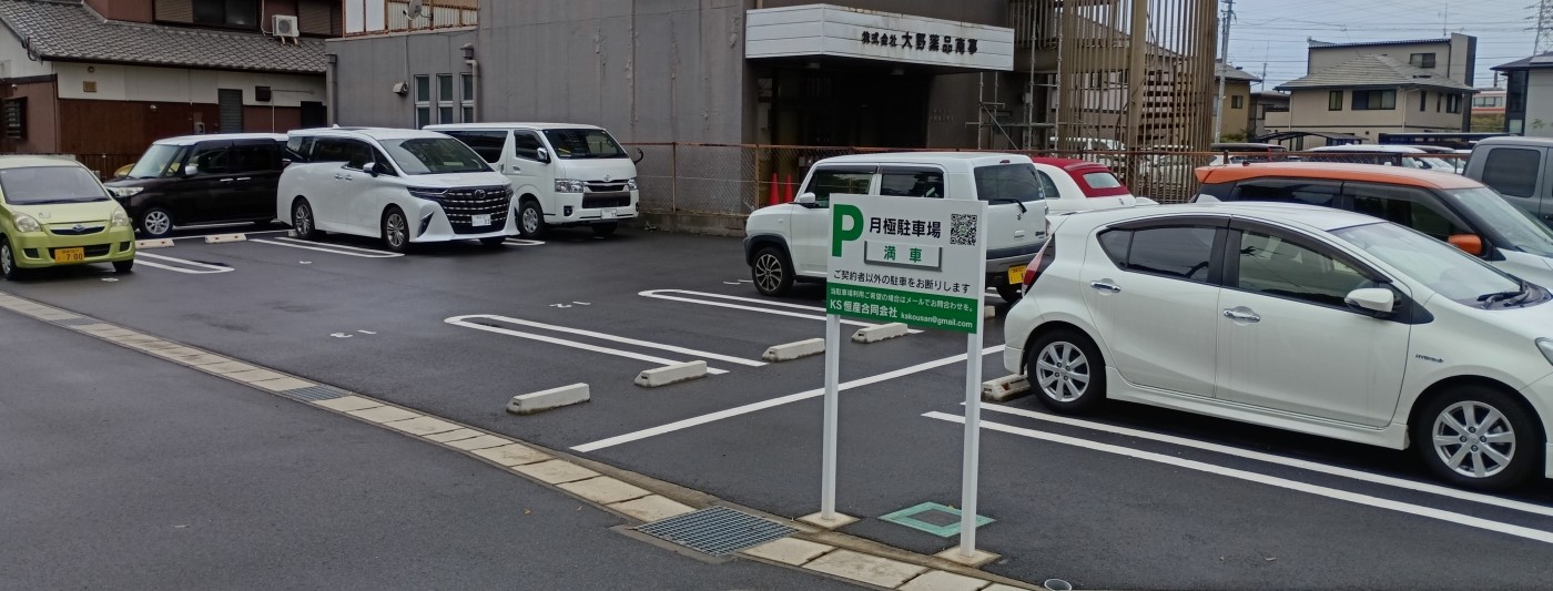 #slidecaption2 アセットマネジメント